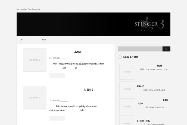 Stinger3ver20140327 theme site design template sample