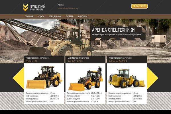 Site using NextGEN Gallery plugin