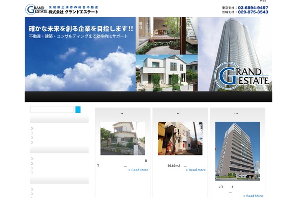 grandestate.co.jp site used Theme304
