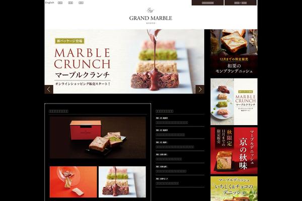 Site using Ultimate Responsive Image Slider plugin