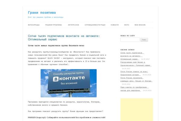 Site using jQuery Smooth Scroll plugin