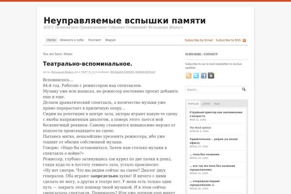 Site using Add Local Avatar plugin