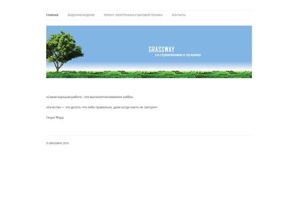 Twenty Twelve theme site design template sample