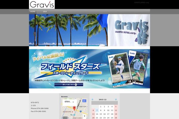 gravis-j.com site used Gravis