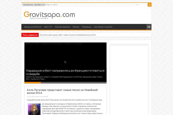 Site using AdRotate plugin