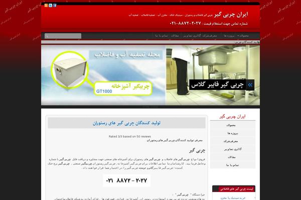 Shaha theme site design template sample