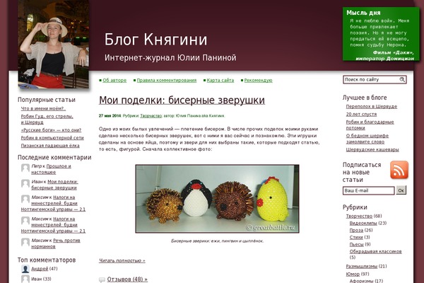 cherry-green theme websites examples