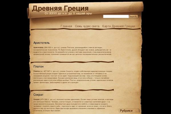 multi-mobile-app WordPress theme, websites list used multi-mobile-app theme multi-mobile-app theme websites examples