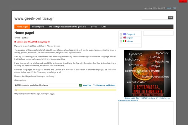 WordPress website example screenshot