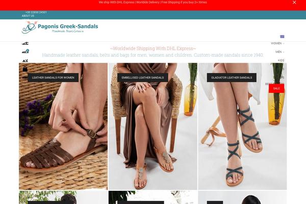 greek-sandals.com site used Pagonis