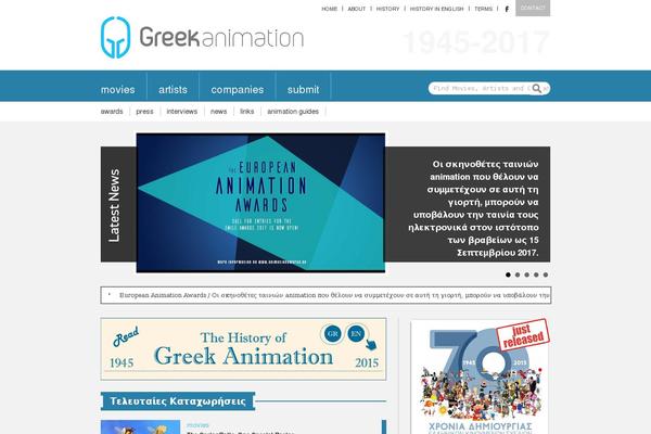 greekanimation.com site used Vg-twig