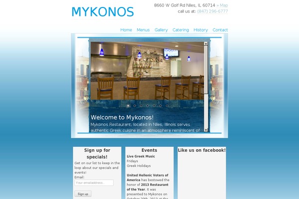 greekrestaurantschicago.com site used Mykonos2