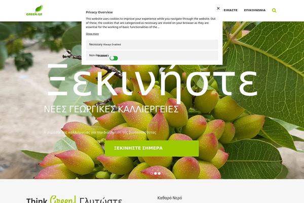 Green-child theme site design template sample