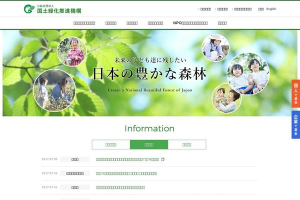 green.or.jp site used Green