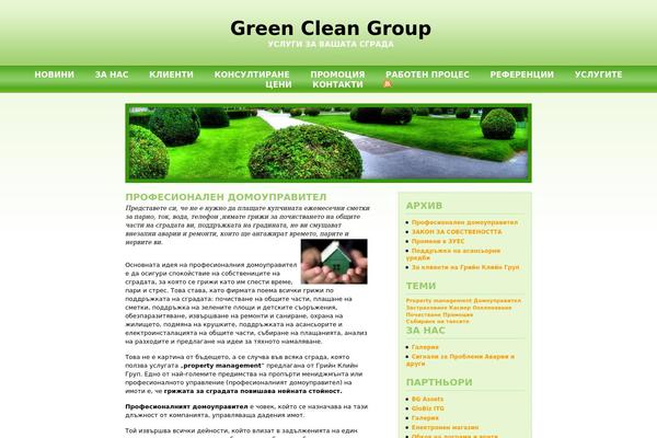 greencleancity.com site used Micfo-web-20-green-2-col-1