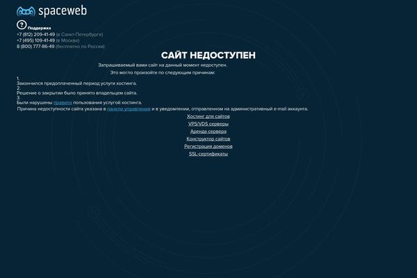 Impreza theme site design template sample