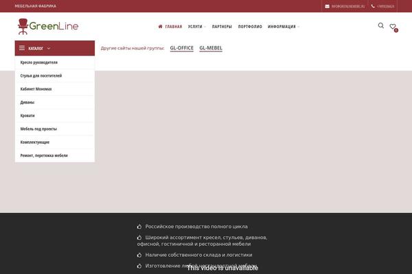 Site using Woocommerce-catalog-mode plugin