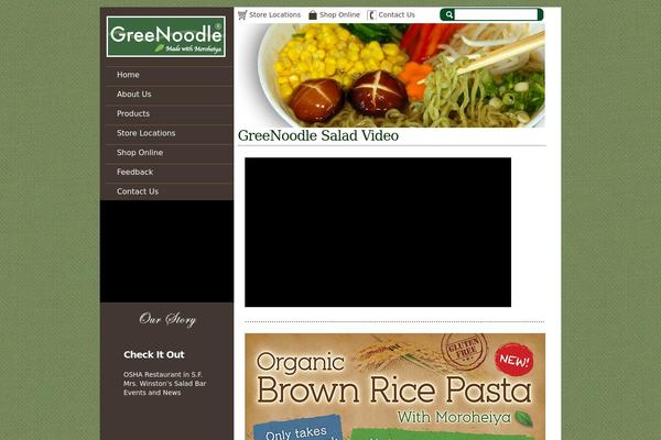 greenoodle.com site used Wp_yoghourt