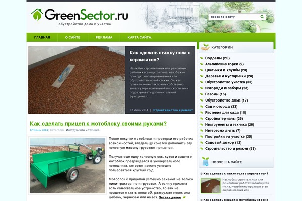 greensector.ru site used Greensector.ru