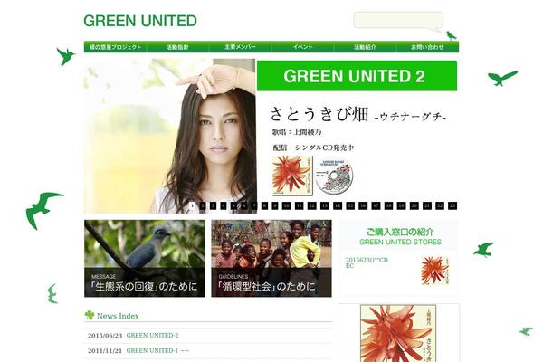 greenunitedproject.com site used Green