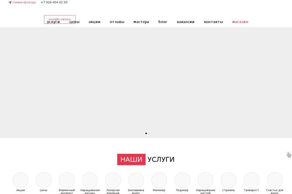 greeva.ru site used Greeva