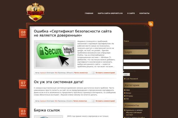 ChocoTheme theme site design template sample