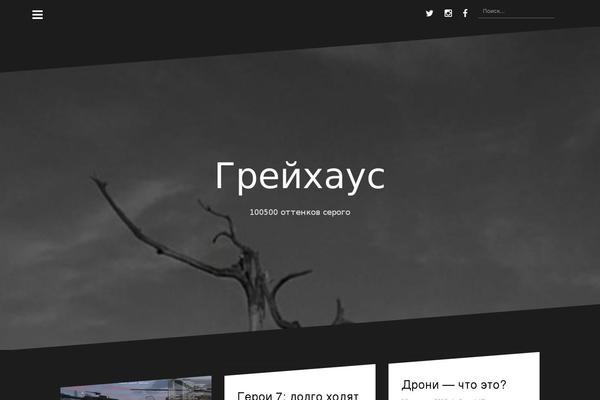 greyhouse.ru site used Oblique