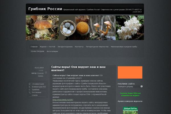 gribnik-rossii.ru site used Grey Opaque