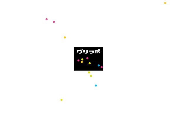 grilabo.jp site used Gride
