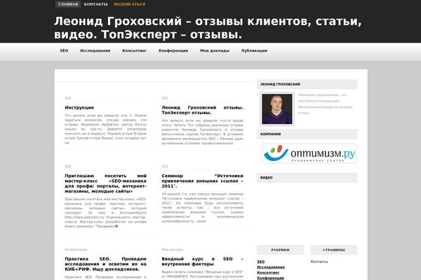 WordPress website example screenshot