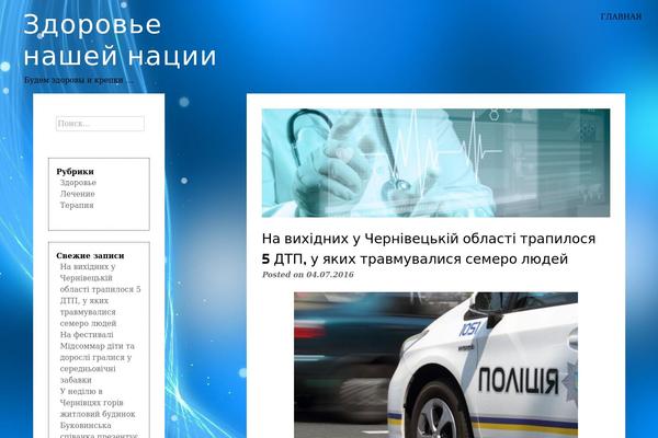 grouptsk.ru site used eyesite