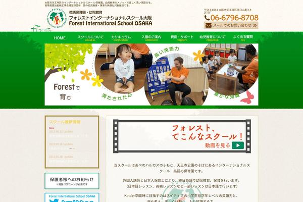 Site using WP Content Copy Protection & No Right Click plugin