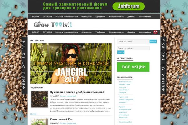Jah7 theme site design template sample