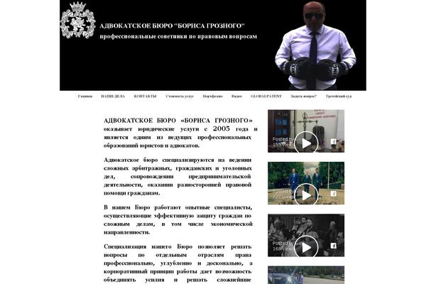 grozzzny.ru site used Kindofbusiness