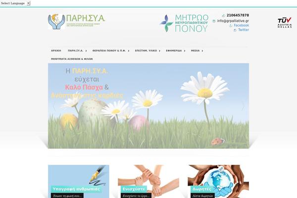 Modulo theme site design template sample