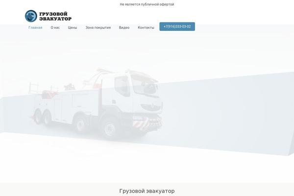 Site using Tablepress-responsive-tables plugin