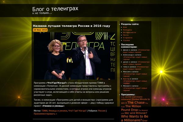 gsblog.ru site used Wild Flower