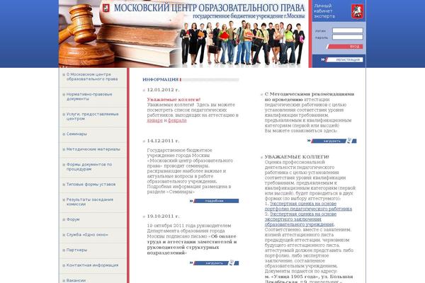 Twenty Sixteen theme site design template sample