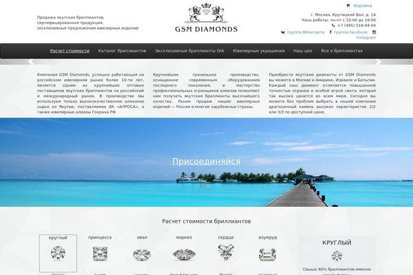 Gsm theme site design template sample