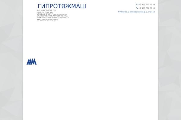 gtm-project.ru site used Gtm