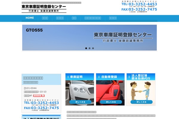 gto555.net site used Theme124