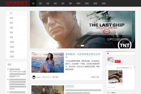 guangyaozi.net site used Vfilmtime