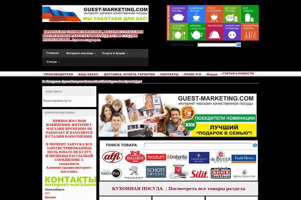 guest-marketing.com site used Adena