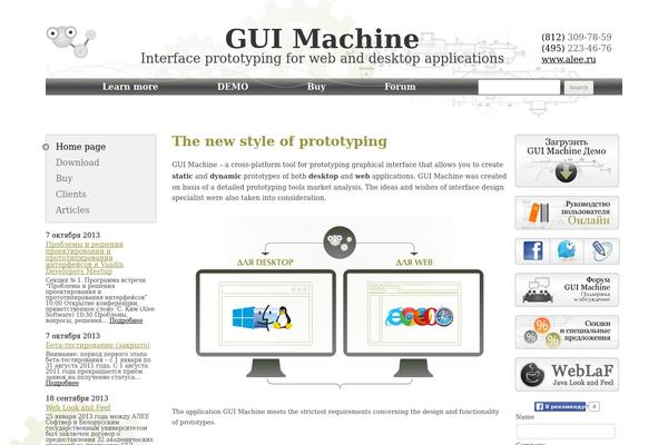 Twenty Twelve theme site design template sample