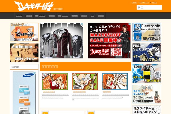 Hakase3 theme site design template sample