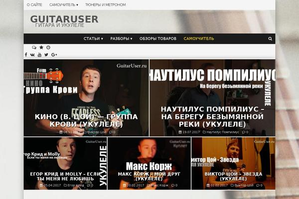 guitaruser.ru site used Guitaruser