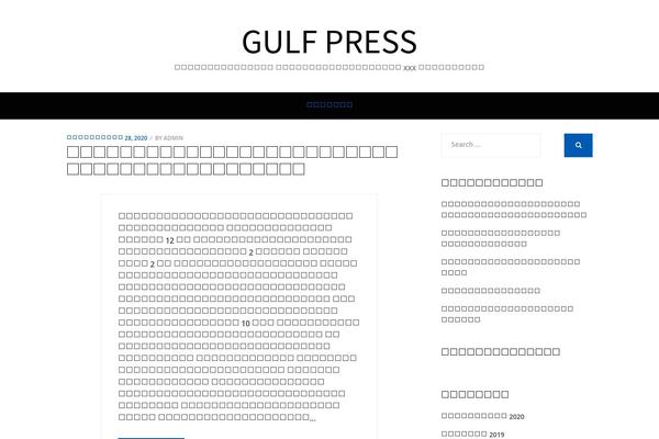 gulf-press.com site used Radical Lite