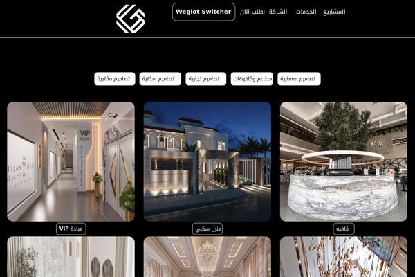 furniture-interior theme websites examples