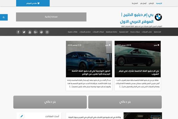 Jannah theme site design template sample