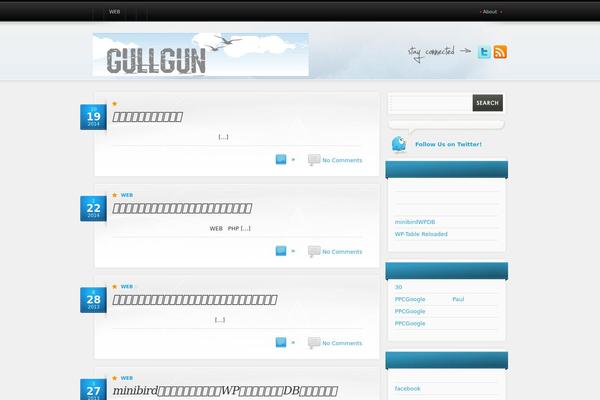 gullgun.com site used AllTuts